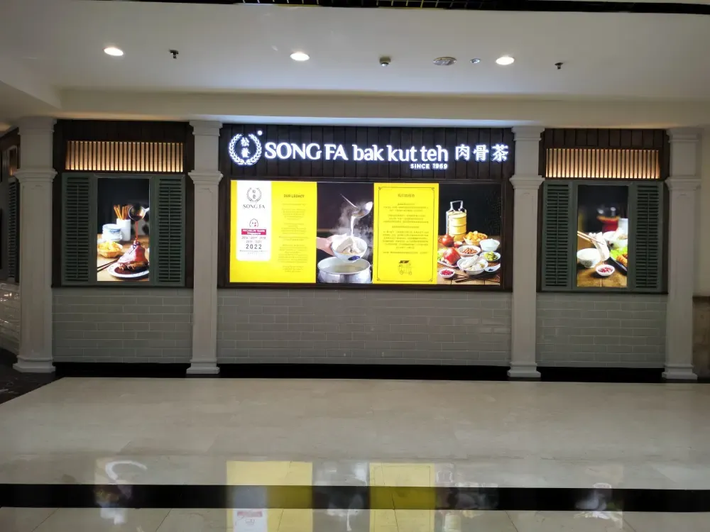 Song Fa Bak Kut Teh - Puri Indah Mall interior photo 2