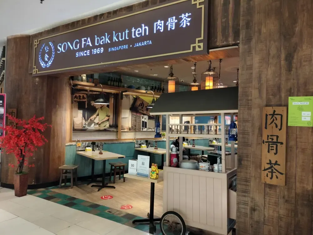 Song Fa Bak Kut Teh - Central Park interior photo 3