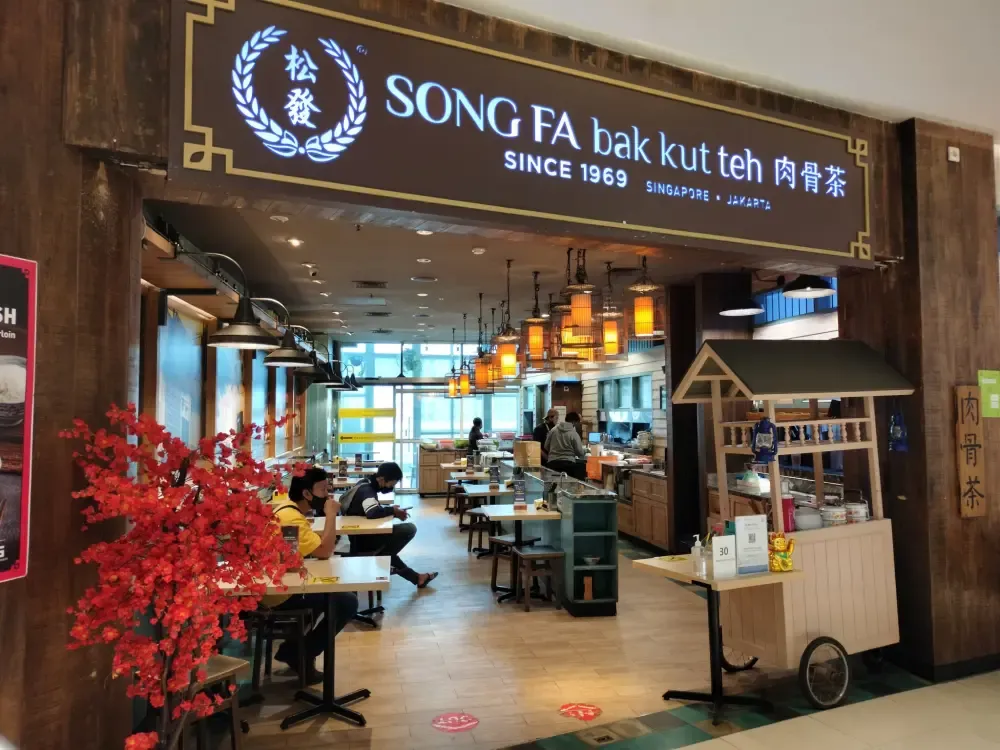 Song Fa Bak Kut Teh - Central Park interior photo 4